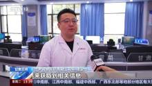 硬核黑科技精准助力防震减灾 预警提速保平安