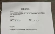 女生索要13天工资被老板辱骂 讨薪不成反遭言语攻击