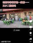 于东来200元餐费付10倍 善举温暖人心