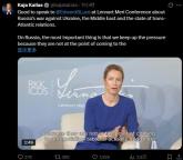 如何看待欧盟外长呼吁成员国团结 应对大国挑战