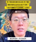 男子想旅游老婆却说没钱男子爆发，看着老婆拉出的流水男子沉默了：以前不理解存不住钱，管账了才明白