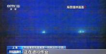 海警披露东海特大非法捕捞案 涉案金额超700万元