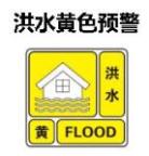 湖南防汛应急响应提升至三级 多地加强防范措施