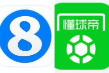 懂球帝向直播吧道歉 名誉侵权案终落幕