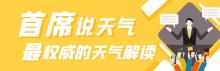 未来10天麦收区天气呈阶段性特征 晴雨交替影响收割