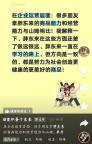 于東來：胖東來和山姆還差很遠，持續(xù)學(xué)習(xí)中