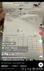 男子熟睡遭母蟑螂爬進(jìn)耳道產(chǎn)卵 罕見(jiàn)事件引關(guān)注