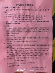 提前5月收暖氣費 公司：不強制 繳費贈禮品活動引發(fā)討論