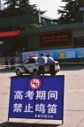 ?別再覺得高考只是一個(gè)人的戰(zhàn)斗！全校師生夾道相送為高考生加油