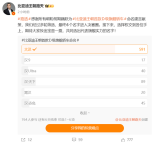 比亞迪王朝首款D級(jí)旗艦轎車(chē)征名 命名投票火熱進(jìn)行中