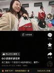 高三最后一課老師笑著笑著就哭了 師生情深共淚別