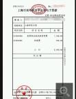 行政樓蓋章老師的各種態(tài)度 學(xué)生跑斷腿引發(fā)熱議