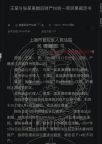 退休夫妻離婚分割近億元財(cái)產(chǎn) 被移送公安 巨額財(cái)產(chǎn)來源不明