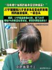 肝衰竭姐姐放棄治療救弟痛哭不想死 家庭困境下的無(wú)奈選擇