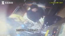 40萬(wàn)名牌包被盜失主咬定是保姆 真相浮出水面