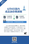 油價(jià)，今晚下調(diào) 車主加油更省錢