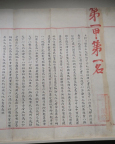 高考前一博物館爆火：有明代狀元試卷，學(xué)子“膜拜”求好運(yùn)