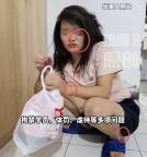 重慶一教育機構(gòu)被曝拘禁體罰學員 學員遭遇曝光