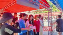 腦癱女孩高考每科多給30%作答時間 愛心陪考助力圓夢