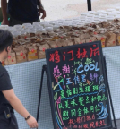 王傳君又去探班王鶴棣了 綜藝情誼延續(xù)片場