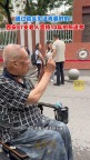 87歲老人持續(xù)送考近10年 用鏡頭見證青春時刻