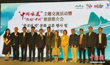 “你好！中國”旅游推介會(huì)在首爾舉辦 展現(xiàn)多彩旅游資源
