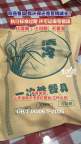 一次性稻殼餐具披著環(huán)保馬甲收割智商稅 標(biāo)注亂象叢生