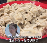 一頓吃9、10個餃子，加一碗面條，8歲女孩愛吃大量碳水確診脂肪肝
