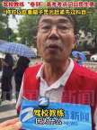 驾校教练“卷到”高考考点门口揽生意