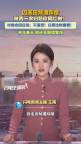 村民因麥田被踩砍掉網(wǎng)紅樹 官方回應(yīng) 莊稼比樹重要