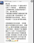 監(jiān)管局已接到鵝腿阿姨相關(guān)投訴 鴨腿冒充引發(fā)熱議