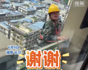 高空工人30樓滑至21樓逐層求救 目前已經(jīng)沿繩安全返回地面