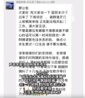 鵝腿阿姨曾因物美價(jià)廉被喊水果阿姨