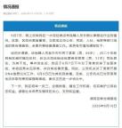 殘障老人扛水泥20年老板稱死了就埋 事件引發(fā)廣泛關(guān)注