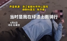 丽水医生朱开来石家庄上演生死救援 网友：为暖心白衣天使点赞