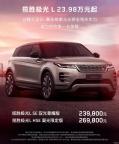 降價都救不了燃油車問題出在哪 新能源車強(qiáng)勢碾壓