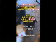 警方破獲特大房產(chǎn)交易詐騙案 虛假購房合同陷阱