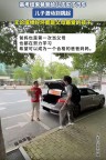 高考结束爸爸给儿子买汽车！这不是溺爱，是最动人的双向奔赴