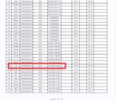 马龙谈卸任国乒队长 期待拓宽人生眼界