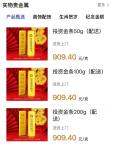 女子投資黃金一度浮盈30萬現(xiàn)倒虧20萬 金價暴跌引發(fā)投資者恐慌