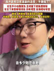 女生蹭到车主动留纸条赔偿 司机安慰