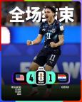 本届世界杯惨案来得太快了 美国4-1大胜创纪录