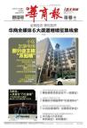 马斯克成为人类历史上首位万亿富豪 SpaceX上市创纪录