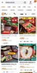 客服回应934元6颗荔枝 品质上乘引发热议