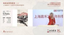 男子被忽悠5折拍下自己画作:没脸混了 拍卖骗局锁死画价
