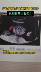 产检发现胎儿在妈妈腹中拉肚子 罕见基因缺陷所致