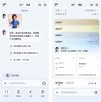 支付宝迎来重大更新 AI助手“阿宝”上线