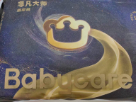 多款纸尿裤被检出甲酰胺 婴幼儿健康受威胁