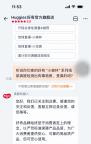 多品牌纸尿裤检出甲酰胺 安全性引担忧