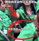 作案过程被意外拍下！小偷穿队服混入庆典偷手机